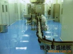 珠海榮盛環(huán)保科技發(fā)展地板料產(chǎn)品列表與技術開發(fā)介紹