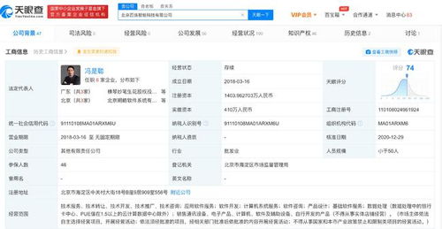 字節(jié)跳動加速AI布局 全資入股百煉智能，深耕計算機系統(tǒng)服務(wù)領(lǐng)域