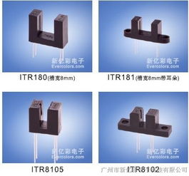 供應(yīng)槽型感應(yīng)器件、紅外光電開關(guān)與GK152光電器件 自動(dòng)化檢測(cè)的關(guān)鍵組件